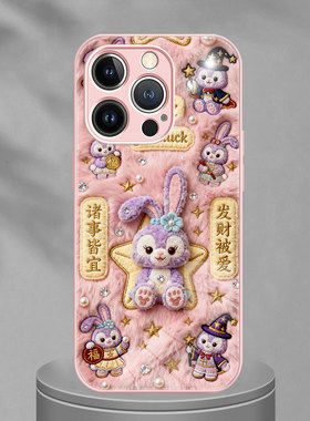 适用VIVOY500PRO手机壳IQOONEO11保护套Y78毛绒OPOP星黛露S30毛茸茸X200ultra好运S20诸事皆宜粉紫色兔子X300