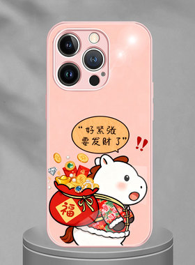 适用OPPOreno15pro手机壳Findx9保护套OPOPA3大花袄A6GT小白马年K12K13福袋好紧张FindX8Splus马上发财reno13