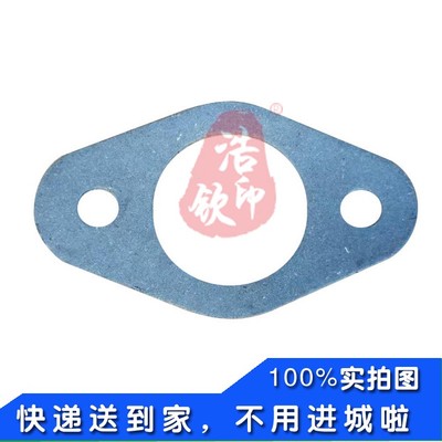 单缸柴油机配件江苏常州常柴165F小天鹅。排气管消声器垫