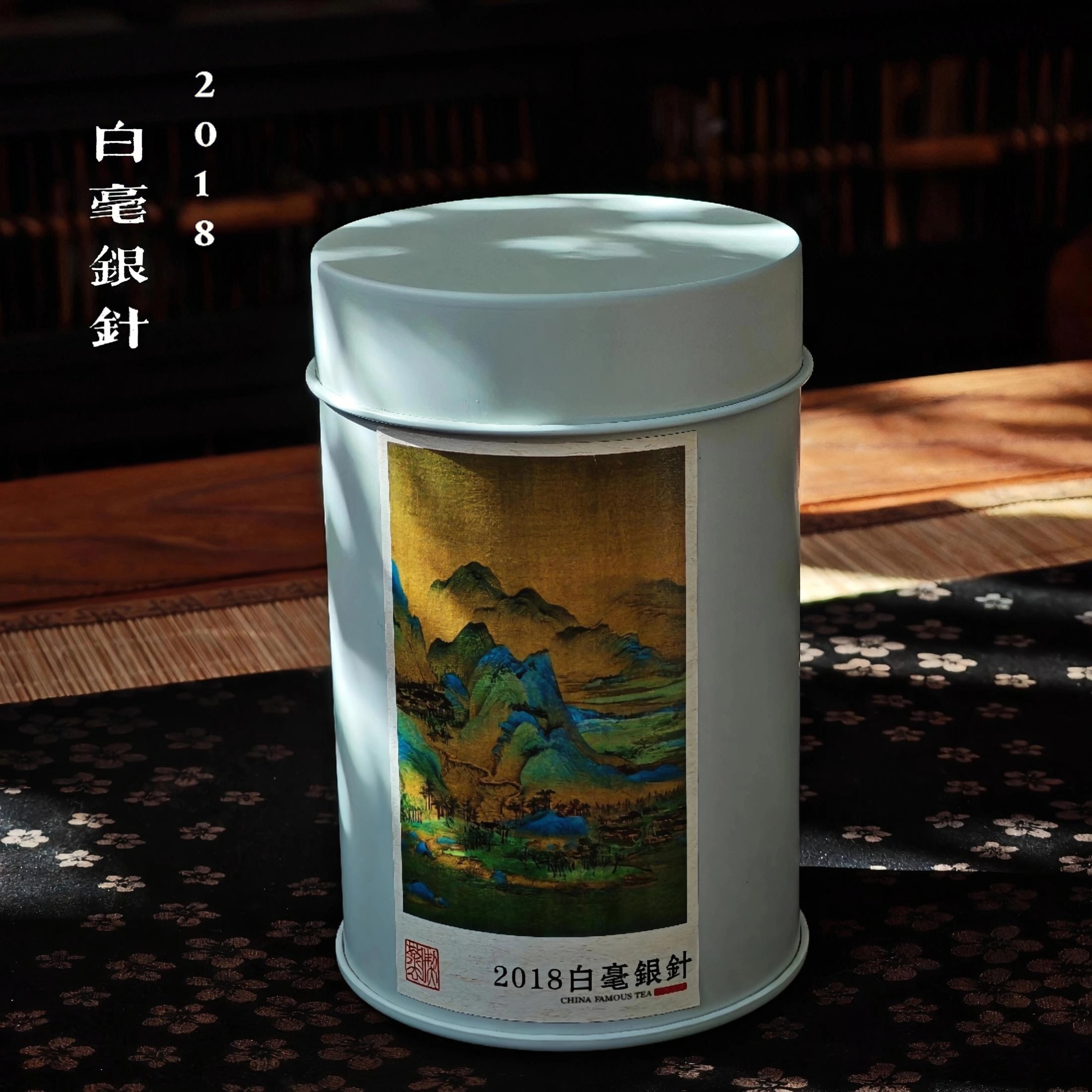 2018年白毫银针特级福鼎白茶老银针磻溪散茶品质精选50g罐装