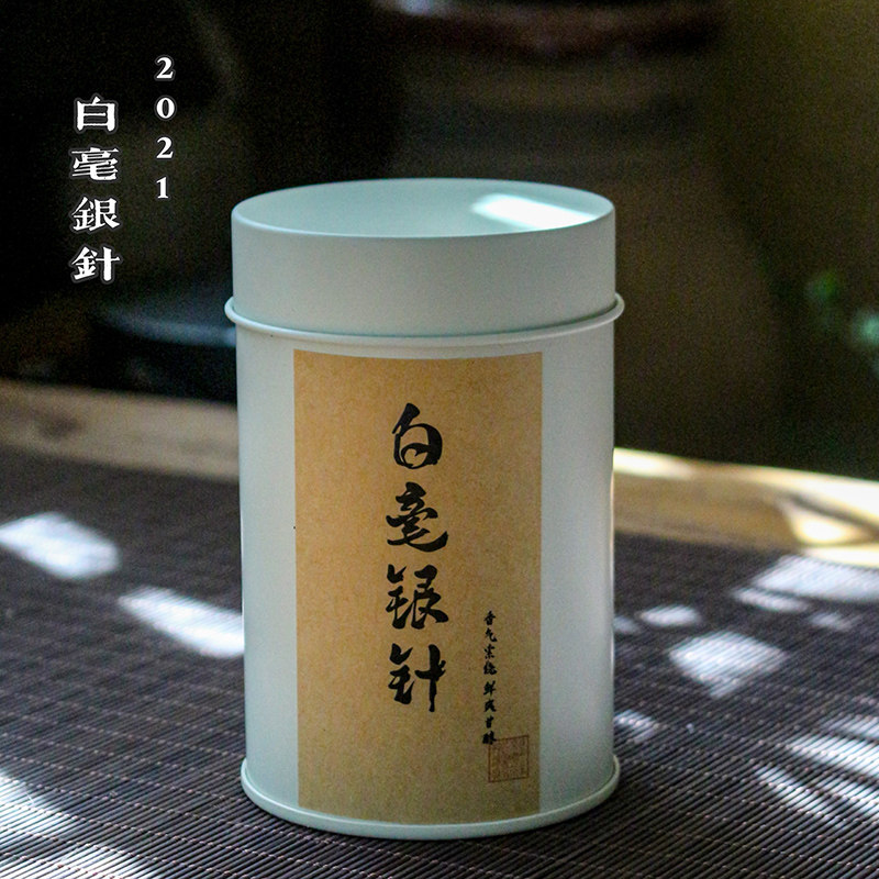 2021年白毫银针福鼎白茶特级银针磻溪高山陈年银针散50g品鉴