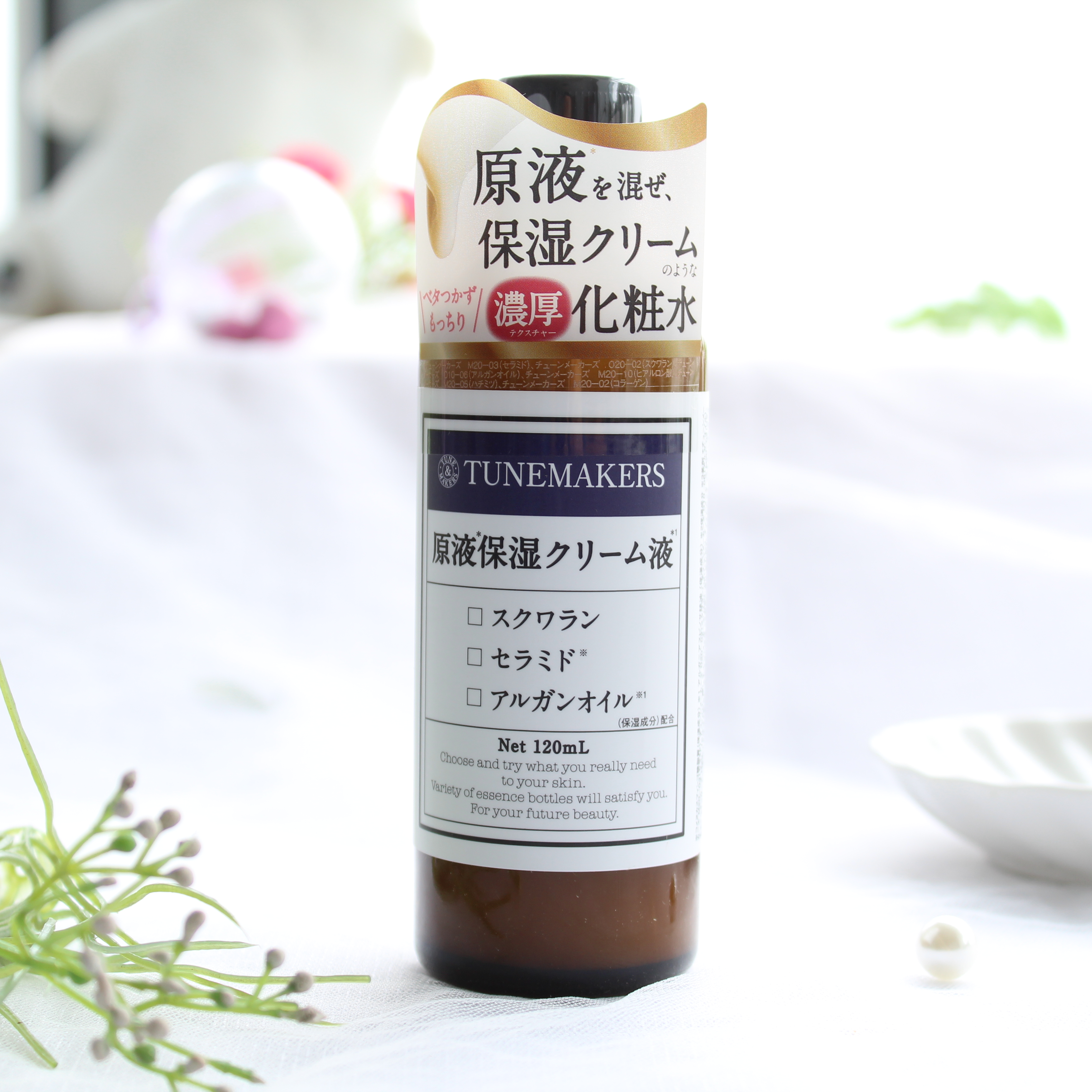 ÈÕ±¾TUNEMAKERSÉñ¾õ£°·ÔÒº±£ÊªÅ¨ºñ»¯×±Ë®ÈéҺ˪ҺÈé˪120ML
