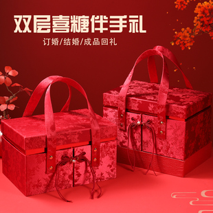 结婚喜糖礼盒成品含糖果双层喜饼礼包提亲订婚回礼婚礼喜糖伴手礼