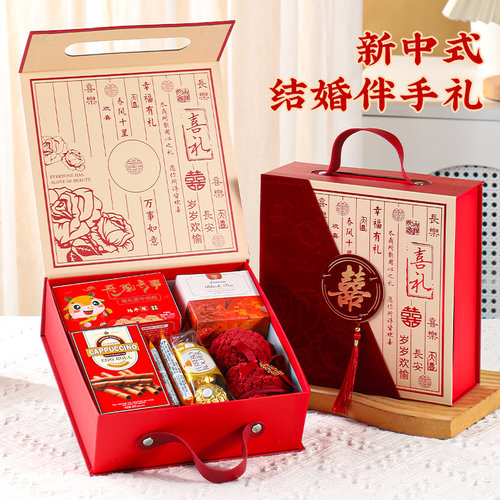 结婚喜糖伴手礼成品礼盒含糖套装中式订婚宴糖果盒送宾客实用回礼