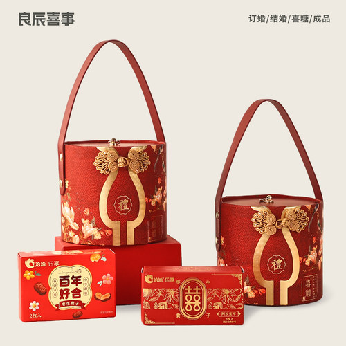 结婚伴手礼婚礼喜糖礼盒成品含糖