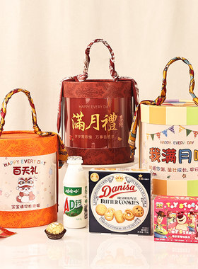 喜饼宝宝生日儿童周岁满月伴手礼