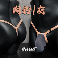 NOBLEST U-shaped detachable bag color-block thong men's low-waisted mesh high-elastic bag design thong thumbnail 5
