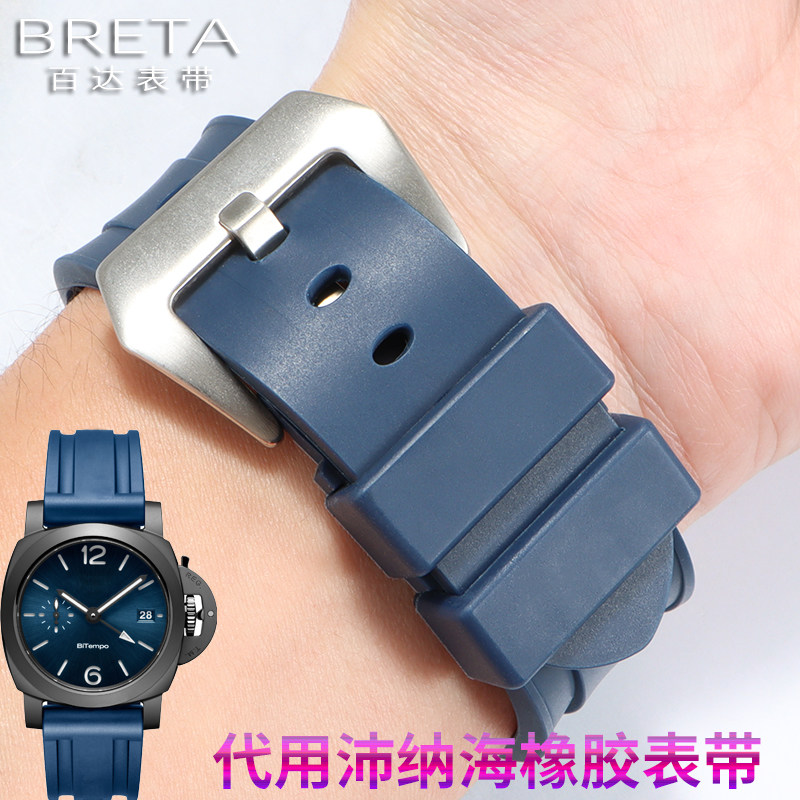 百达适配沛纳海男表硅胶表带庐米诺PAM01312/441/335橡胶手表带24,手表,配件,淘宝优惠券,粉丝福利购,淘宝优惠卷