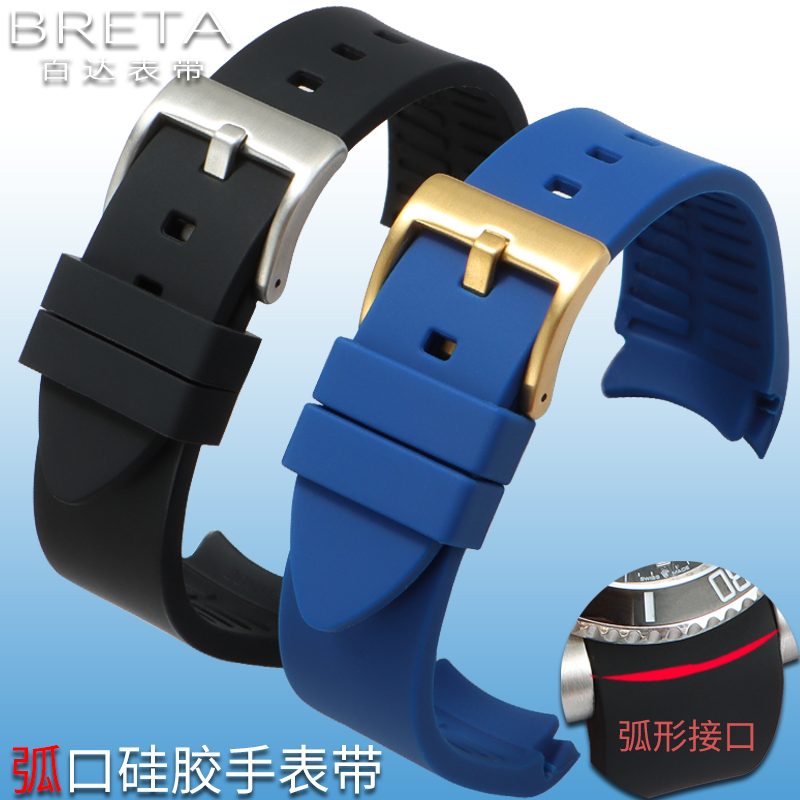 光动能系列硅胶手表带男橡胶1853