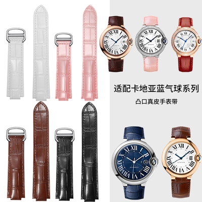 百达适用于cartie卡地亚蓝气球手表带真皮鳄鱼纹皮带凸口足金男女