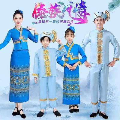 A男女少数民族傣族演出服泼水节