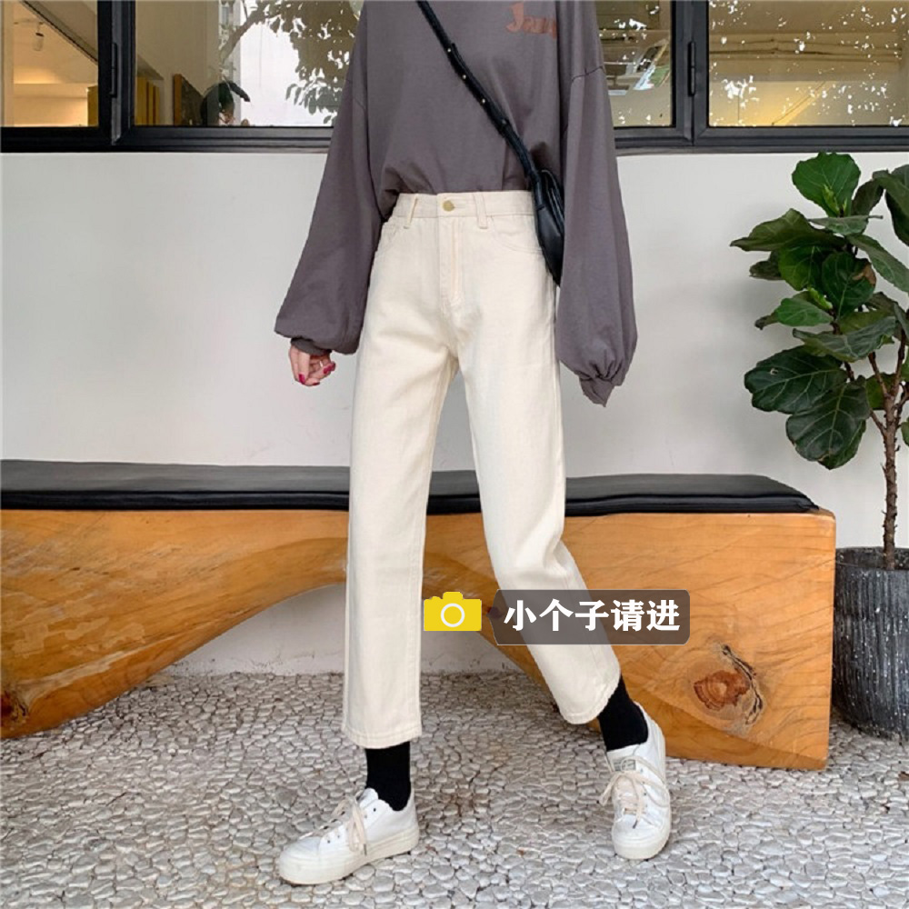 一米五矮小个子秋装搭配显高八分直筒牛仔裤微胖穿搭显瘦阔腿裤xs