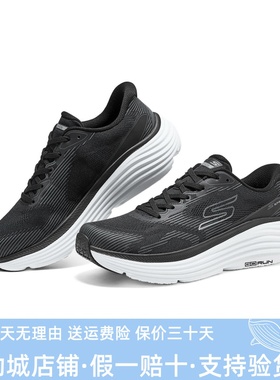 Skechers斯凯奇闪穿鞋男士轻质透气缓震一脚蹬专业跑步鞋220607