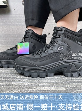 正品代购斯凯奇秋季女鞋蜜糕鞋厚底增高时尚运动鞋老爹鞋177236