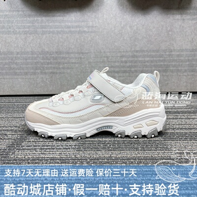 斯凯奇童鞋2021夏季女童运动鞋中