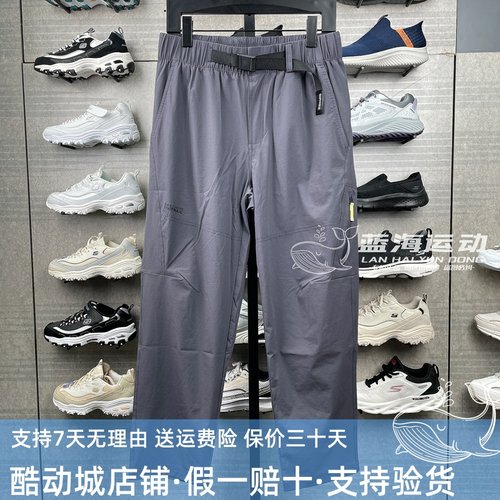 斯凯奇运动休闲裤梭织长裤