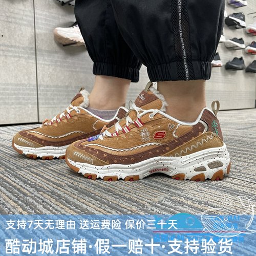 斯凯奇冬季女子羊羔绒运动鞋