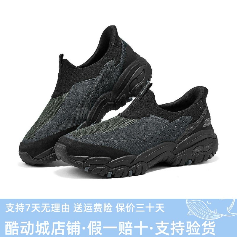 Skechers斯凯奇2025新款男士时尚百搭舒适一脚蹬户外鞋237778C,运动鞋new,运动休闲鞋,淘宝优惠券,粉丝福利购,淘宝优惠卷