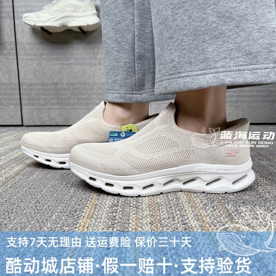 Skechers斯凯奇2025年女