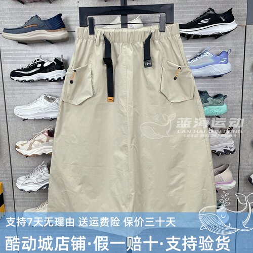 Skechers斯凯奇25新款女士山野户外休闲工装梭织半身裙P225W231