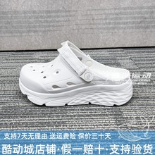 Skechers斯凯奇程潇同款新款女士轻质厚底洞洞鞋海豚泡泡鞋111268