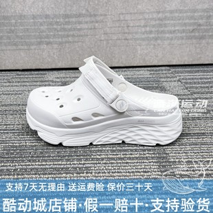Skechers斯凱奇程瀟同款 女士輕質厚底洞洞鞋 海豚泡泡鞋 111268 新款