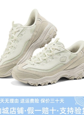 Skechers斯凯奇2025新款女士轻质舒适百搭绑带熊猫老爹鞋150864