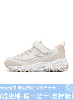 Skechers斯凯奇新款时尚舒适轻便透气百搭休闲运动鞋319062L