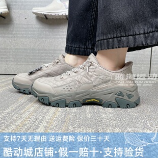 Skechers斯凯奇云岚徒步鞋男士一脚蹬闪穿户外耐磨运动鞋237428