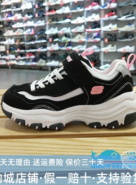 Skechers斯凯奇2024年秋季新款女童魔术贴经典熊猫运动鞋8701646L