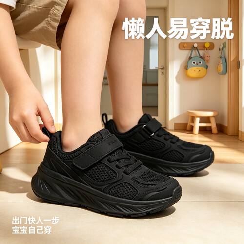 Skechers斯凯奇2026新款男童校园风舒适百搭休闲运动鞋405364L