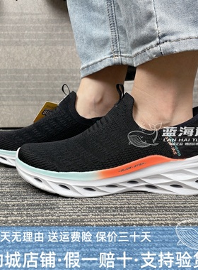 Skechers斯凯奇女鞋2024新款闪穿一脚蹬通勤风休闲运动鞋150192