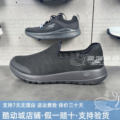 Skechers斯凯奇新款男子