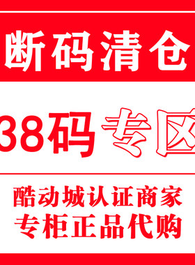 斯凯奇女子时尚百搭熊猫鞋