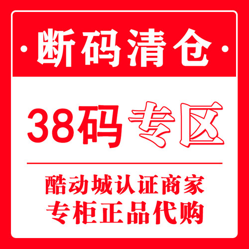 斯凯奇女子时尚百搭熊猫鞋