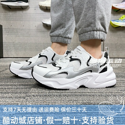 斯凯奇2023年夏男款踏浪透气