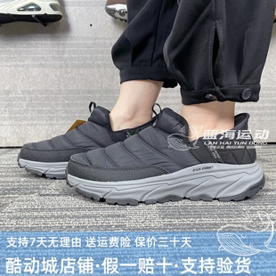 代购斯凯奇24冬加绒保暖闪穿男男鞋轻薄保暖防泼水休闲鞋237196C