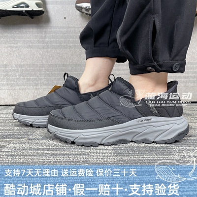 代购斯凯奇24冬加绒保暖闪穿男男鞋轻薄保暖防泼水休闲鞋237196C