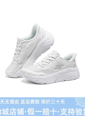 Skechers斯凯奇25新款秋女孩日常透气百搭舒适休闲运动鞋319083L
