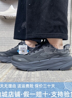Skechers斯凯奇2026新款男士舒适透运动专业柔感缓震跑步鞋221221