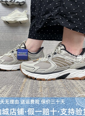 Skechers斯凯奇男士闪穿一脚蹬复古百搭休闲老爹鞋运动鞋233151