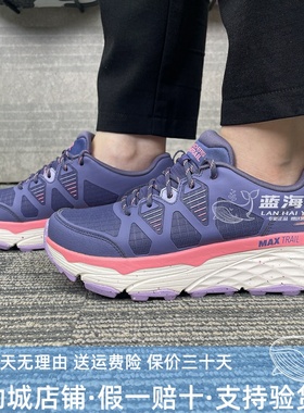 代购 斯凯奇24秋季女子缓震舒适跑步鞋防滑复古徒步户外鞋129151C