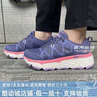 代购 斯凯奇24秋季女子缓震舒适跑步鞋防滑复古徒步户外鞋129151C