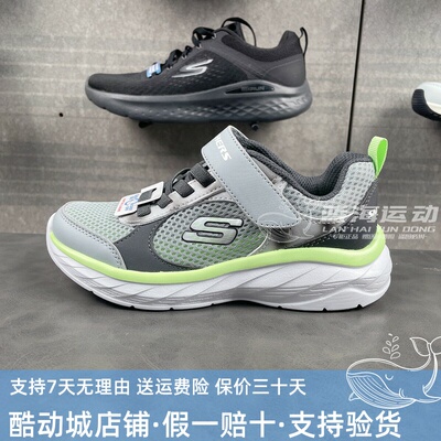 Skechers斯凯奇逐风体训鞋男童透气轻盈舒适魔术贴运动鞋405317L