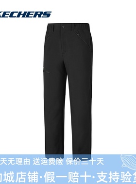 斯凯奇2025秋冬款男士户外运动舒适休闲防沾水梭织长裤P425M118