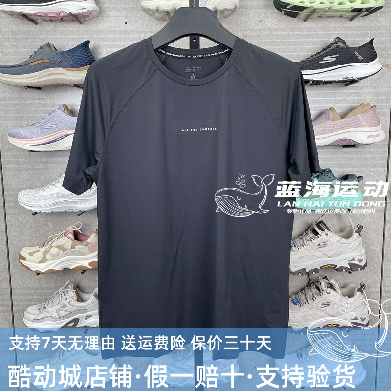 Skechers斯凯奇夏季男士