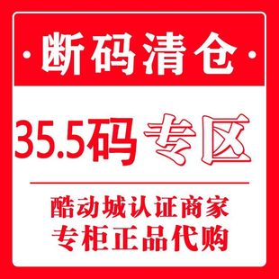 老爹鞋 断码 透气厚底增高舒适休闲运动鞋 斯凯奇女春夏35.5码 清仓