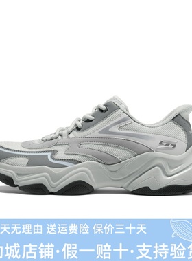 Skechers斯凯奇男士一脚蹬闪穿鞋厚底复古百搭运动老爹鞋118332