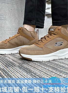 九月特价 斯凯奇男鞋2025秋冬轻便舒适休闲鞋高帮运动鞋232403