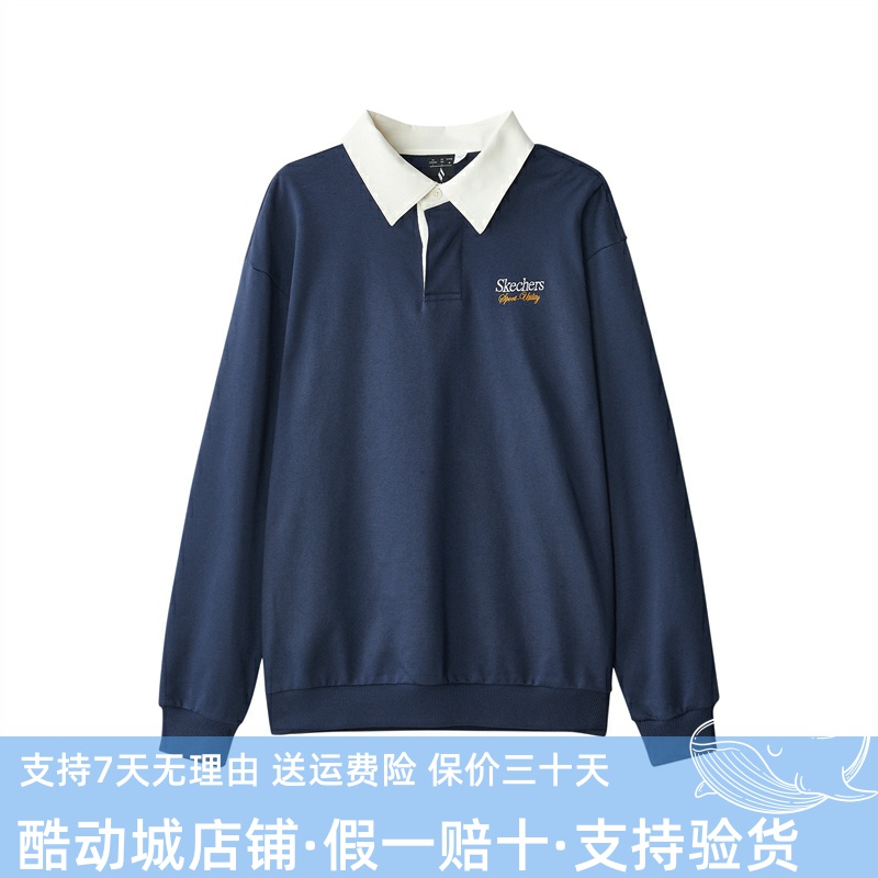 时尚男款套头撞色针织卫衣POLO领